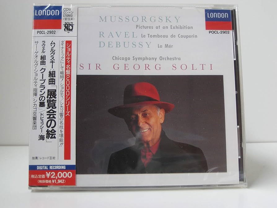 Amazon.co.jp: ムソルグスキー : 組曲「展覧会の絵」 (ラヴェル編